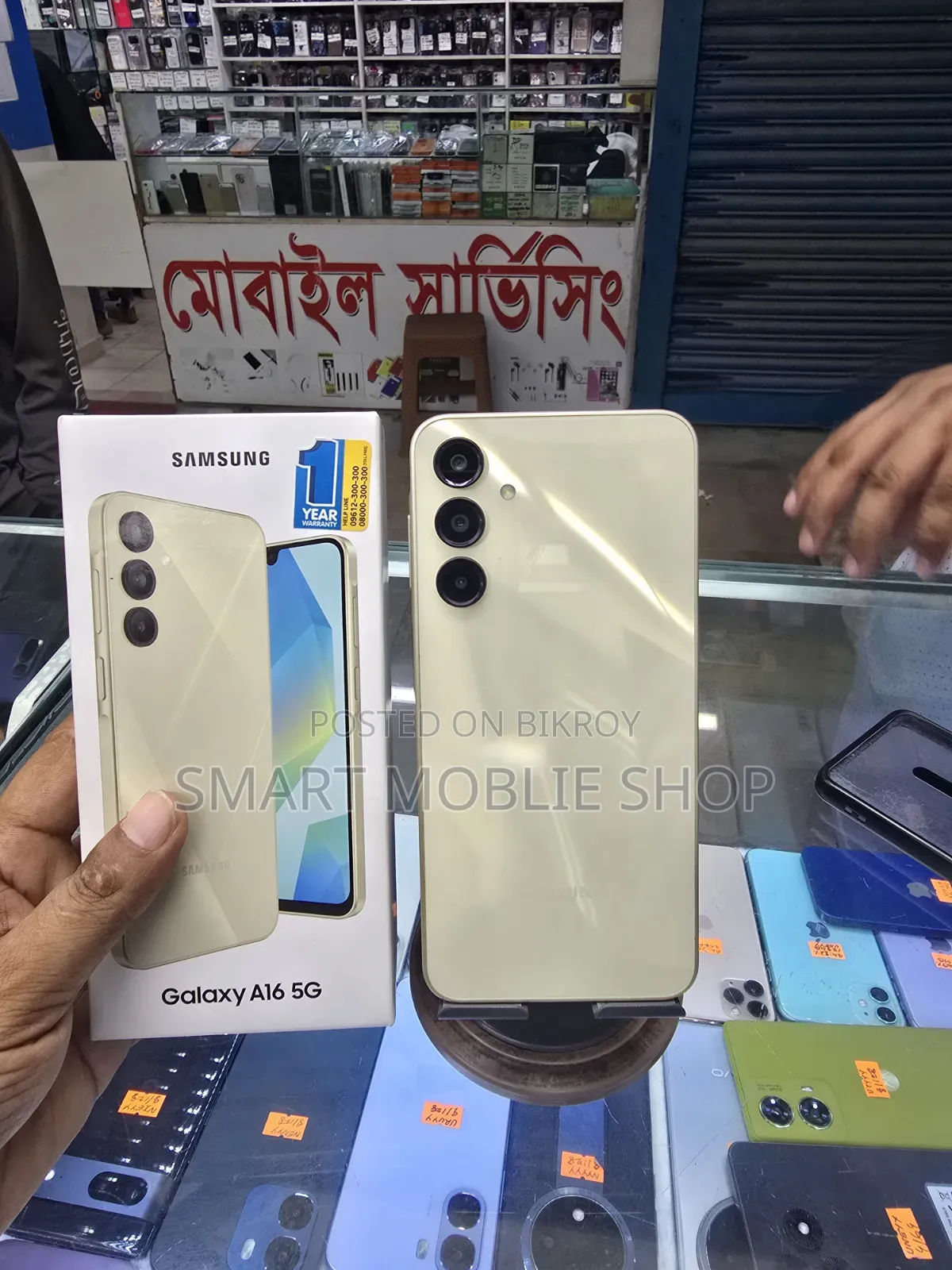নিউ স্যামসাং গ্যালাক্সি এ১৬ ৫জি ১২৮ জিবি গোল্ড