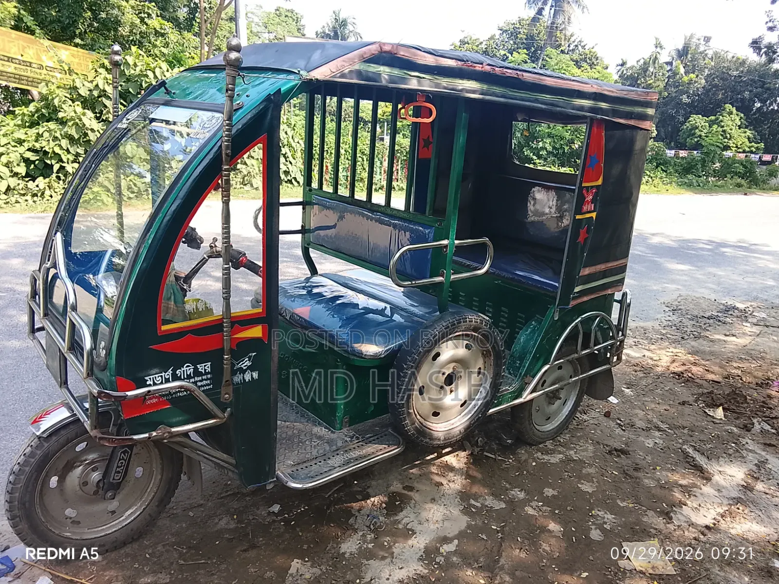 Easy Bike 5 Battery