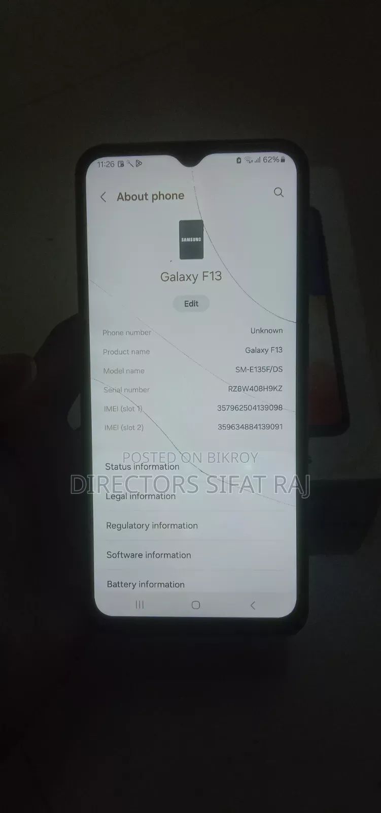স্যামসাং গ্যালাক্সি এফ১৩ ৬৪ জিবি পিংক