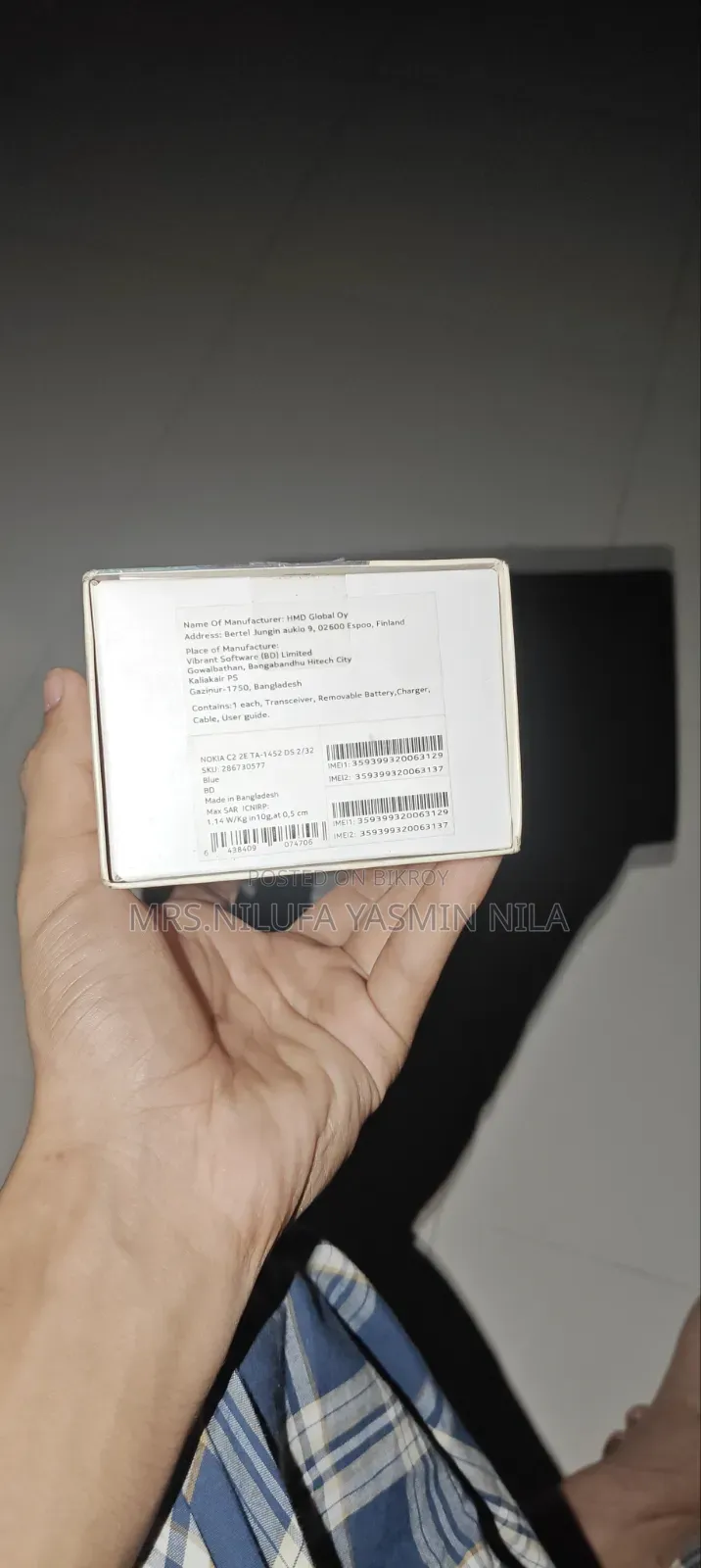 নতুন নকিয়া সি২ ২য় এডিশন ৩২ জিবি নীল