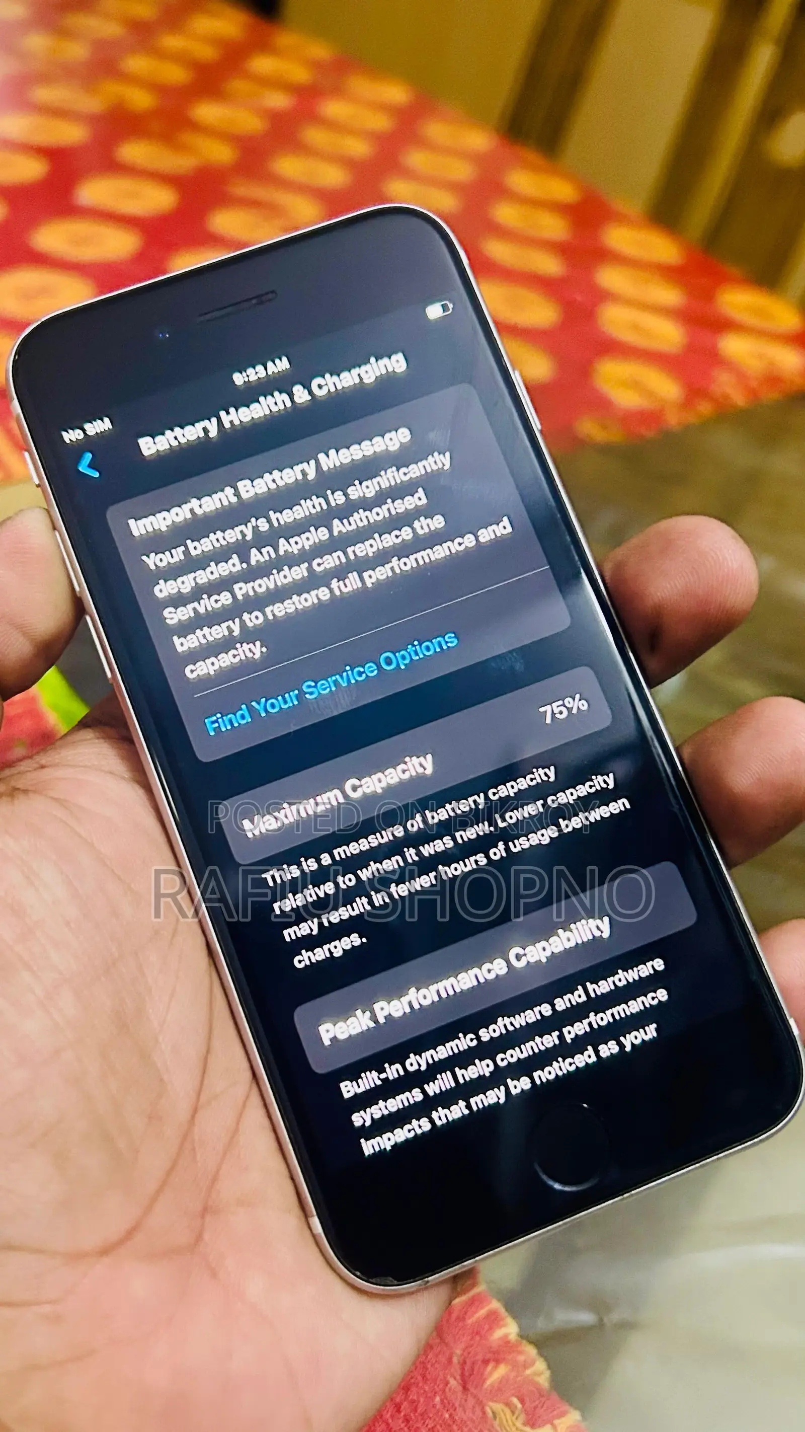 অ্যাপল আইফোন এসই ৬৪ জিবি হোয়াইট