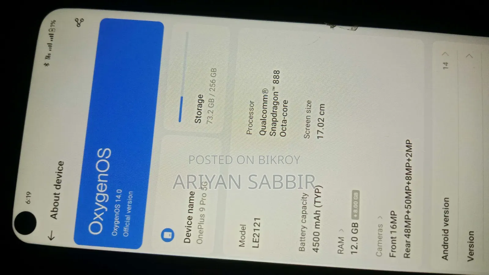 ওয়ানপ্লাস ৯ প্রো ২৫৬ জিবি গ্রাফাইট