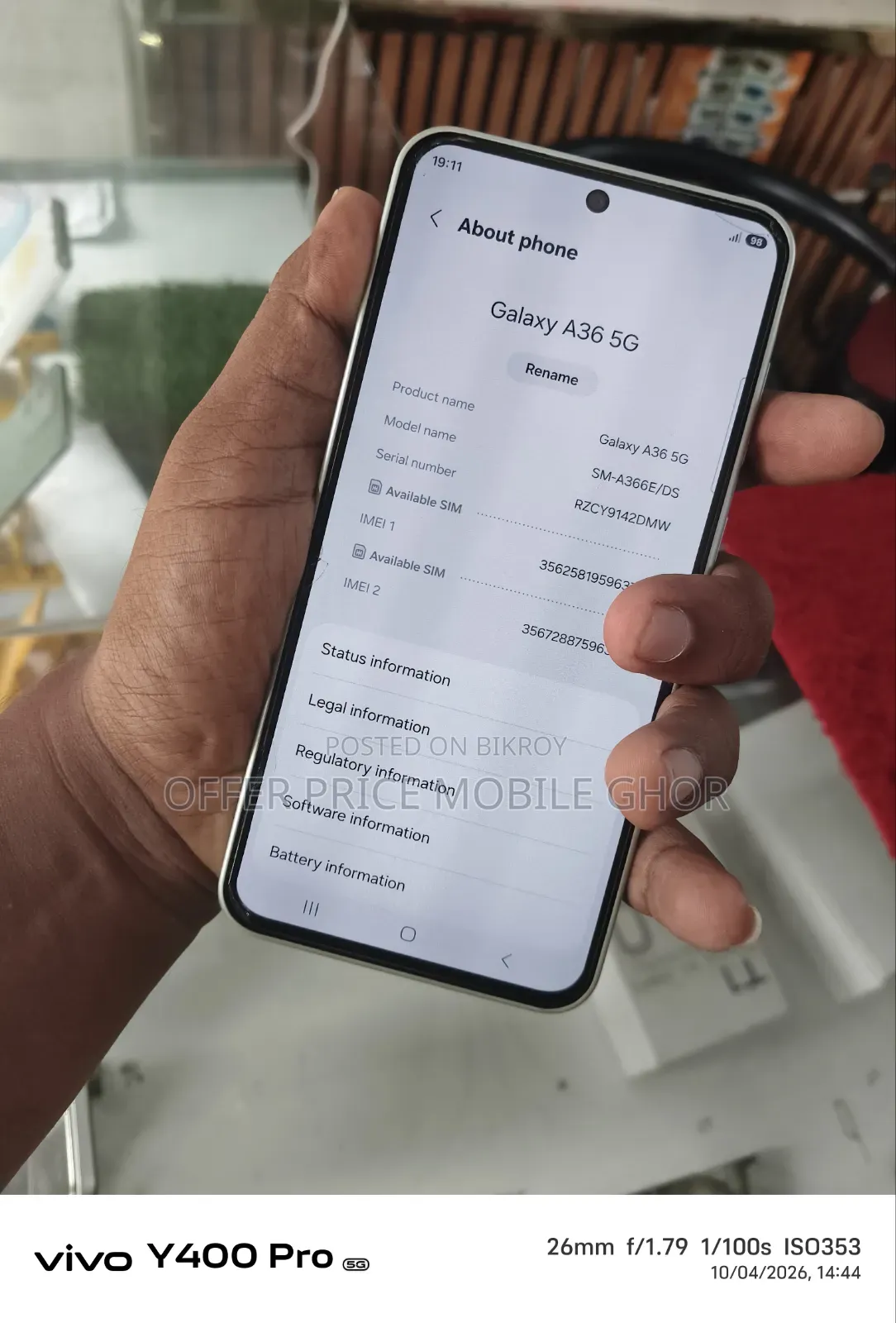 স্যামসাং গ্যালাক্সি এ৩৬ ২৫৬ জিবি ব্লু