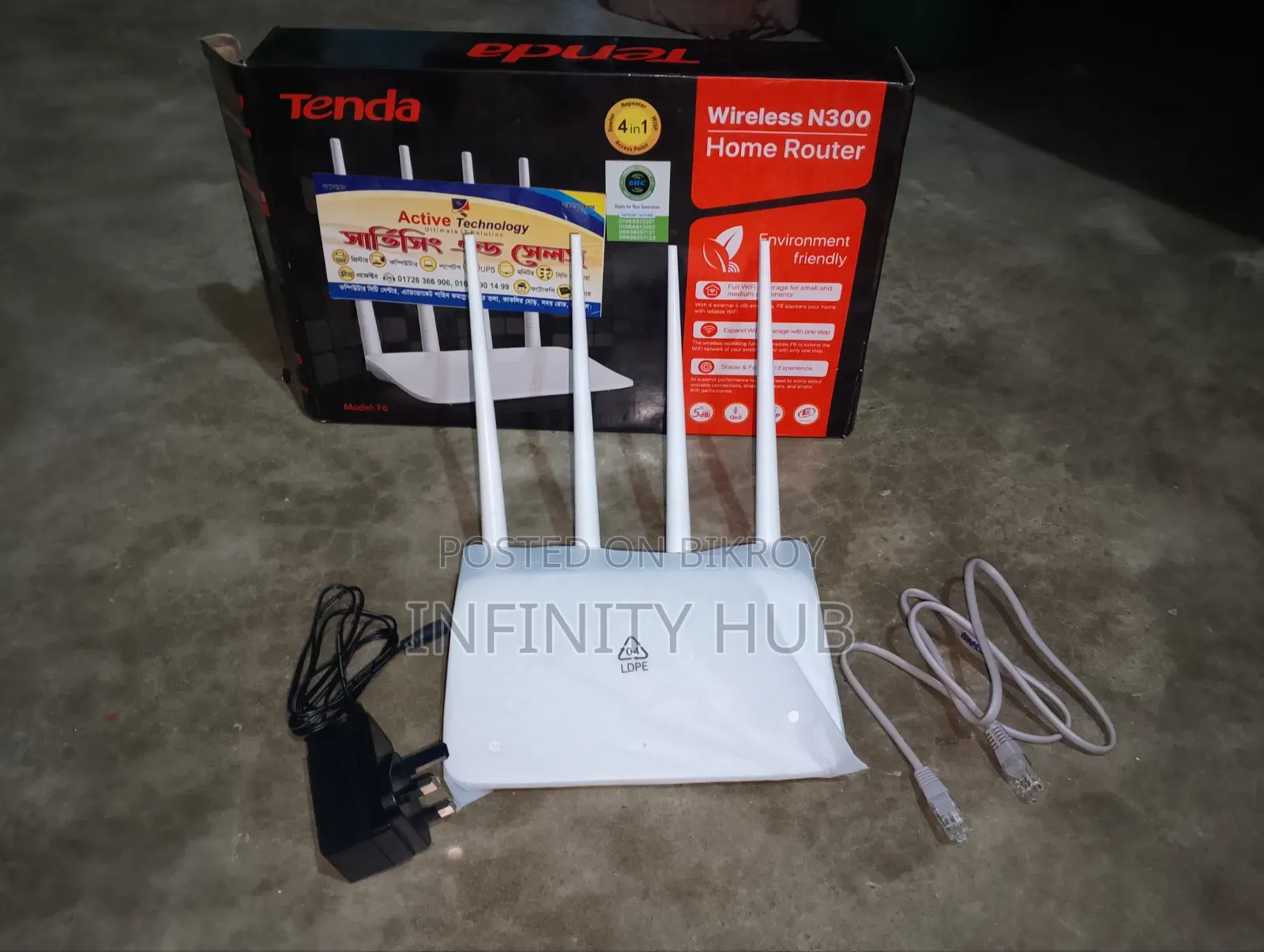 Wireless N300 Home Router