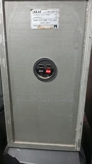 আকাই স্পিকার