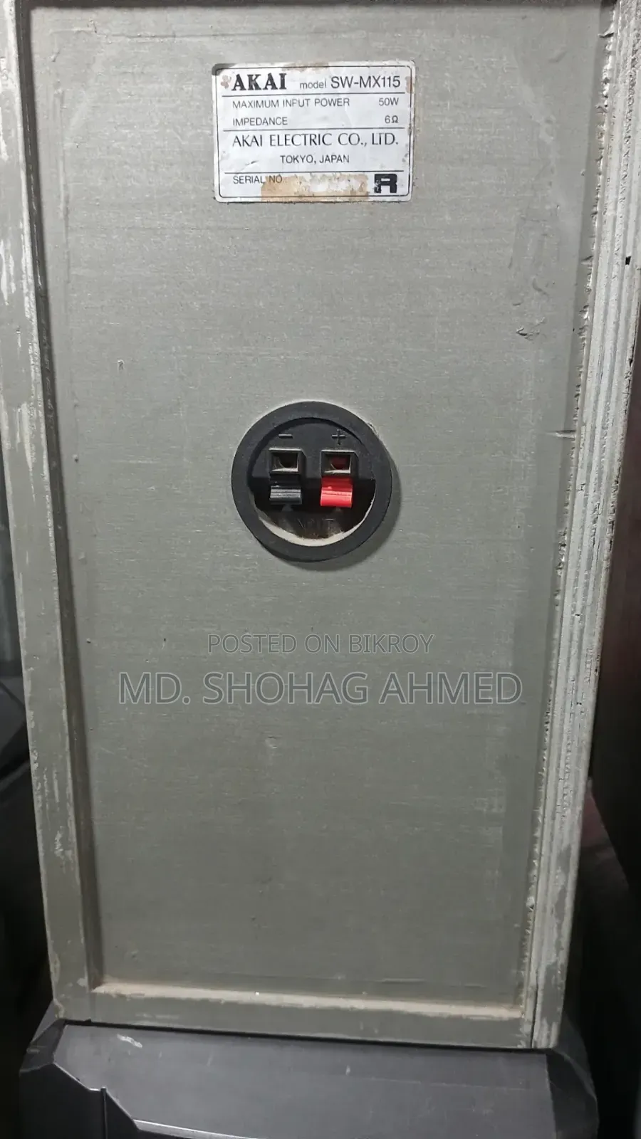 আকাই স্পিকার