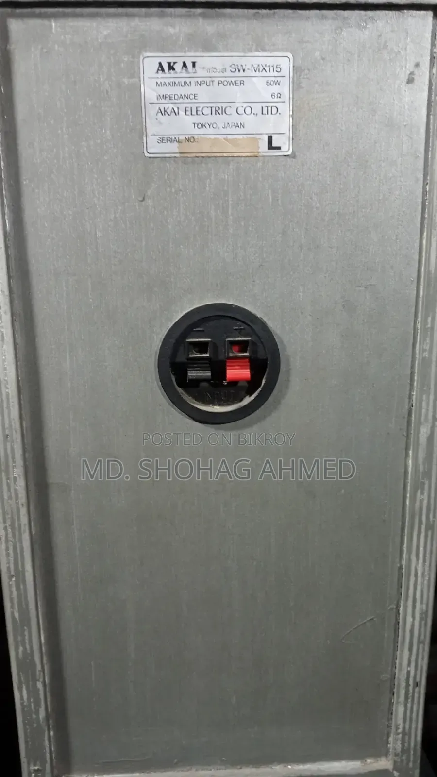আকাই স্পিকার