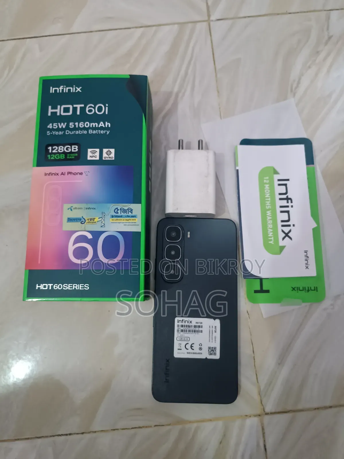 Infinix Hot 60i 128 GB Black