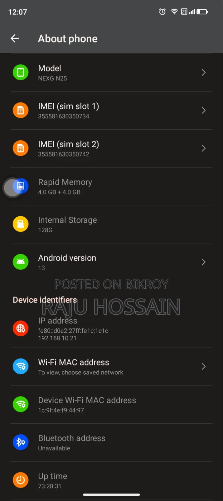 ওয়ালটন এনইএক্সজি এন৭৫ ১২৮ জিবি ব্লু