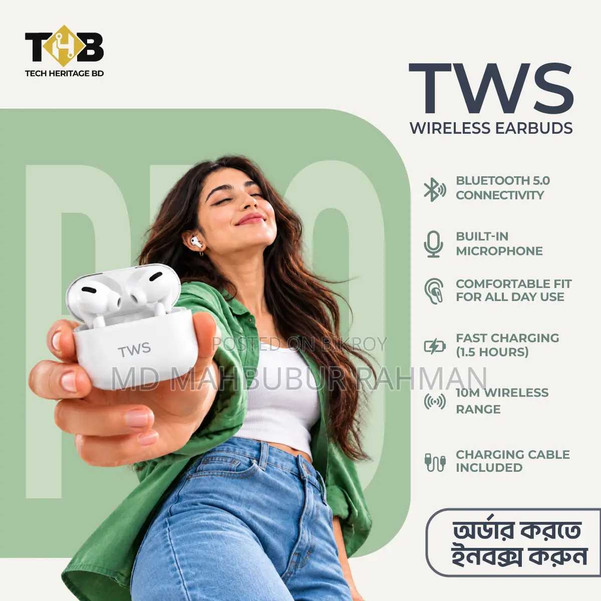 টিডাব্লিউএস ওয়্যারলেস ইয়ারবাডস | ব্লুটুথ ৫.০ | এইচডি মাইক | ফাস্ট চার্জিং
