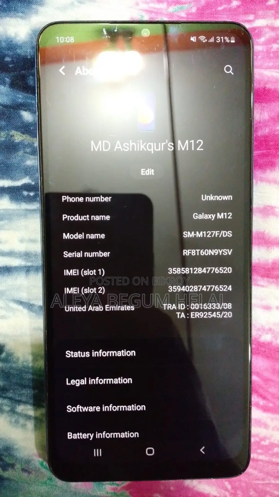 Samsung Galaxy M12 64 GB Blue