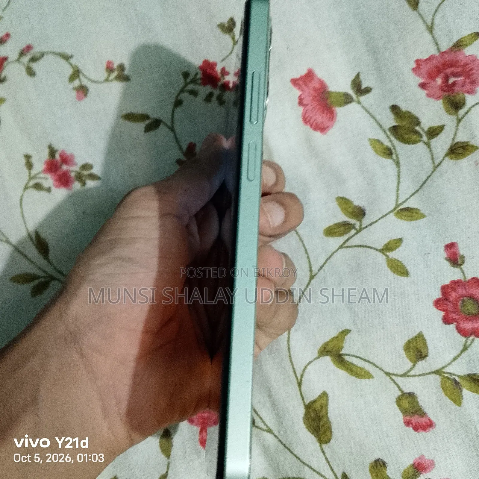 Realme C63 128 GB Green
