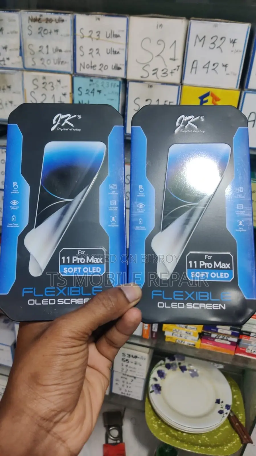 সকল অ্যান্ড্রয়েড এবং আইফোন ডিসপ্লে উপলব্ধ