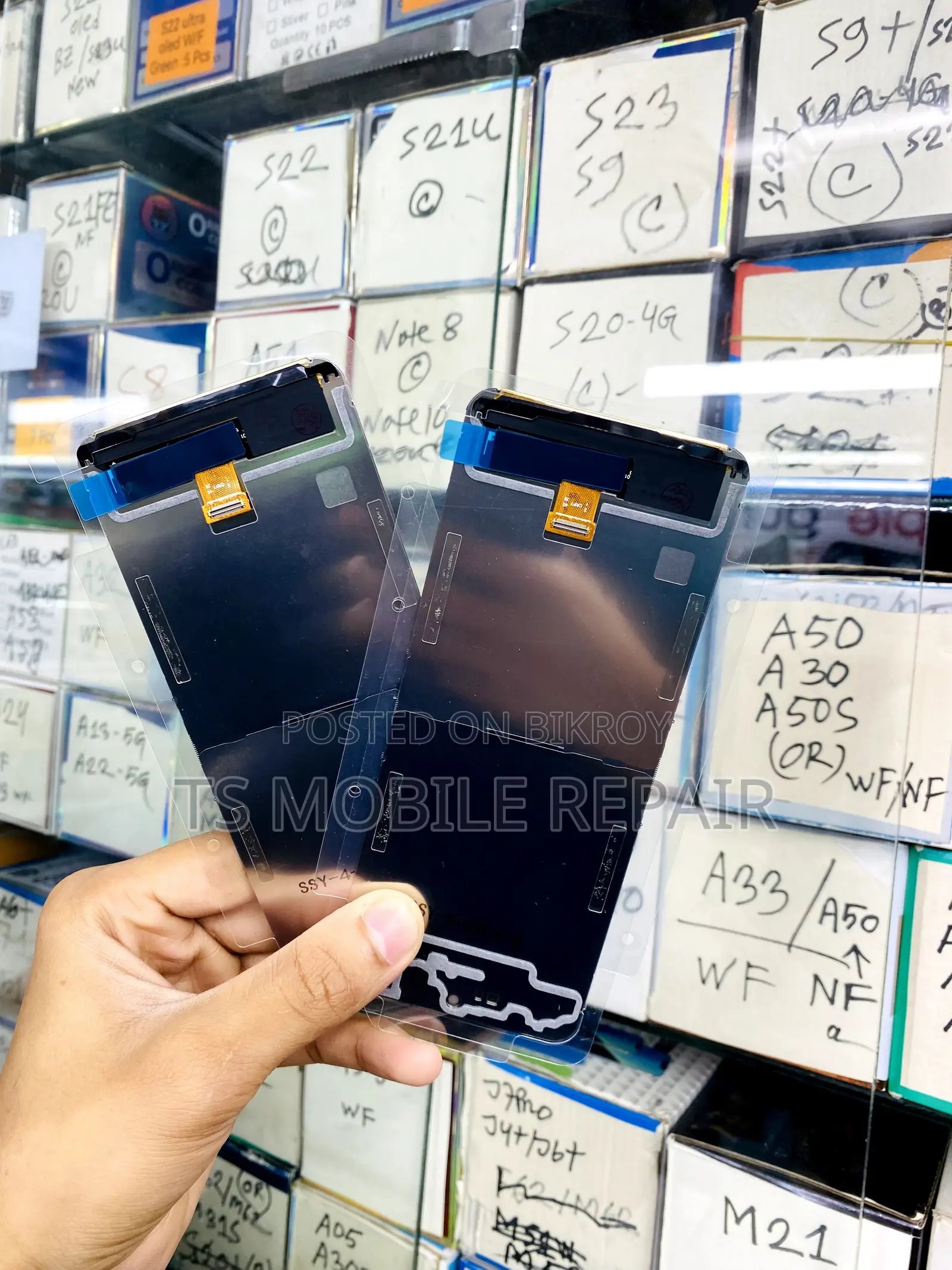 সকল অ্যান্ড্রয়েড এবং আইফোন ডিসপ্লে উপলব্ধ