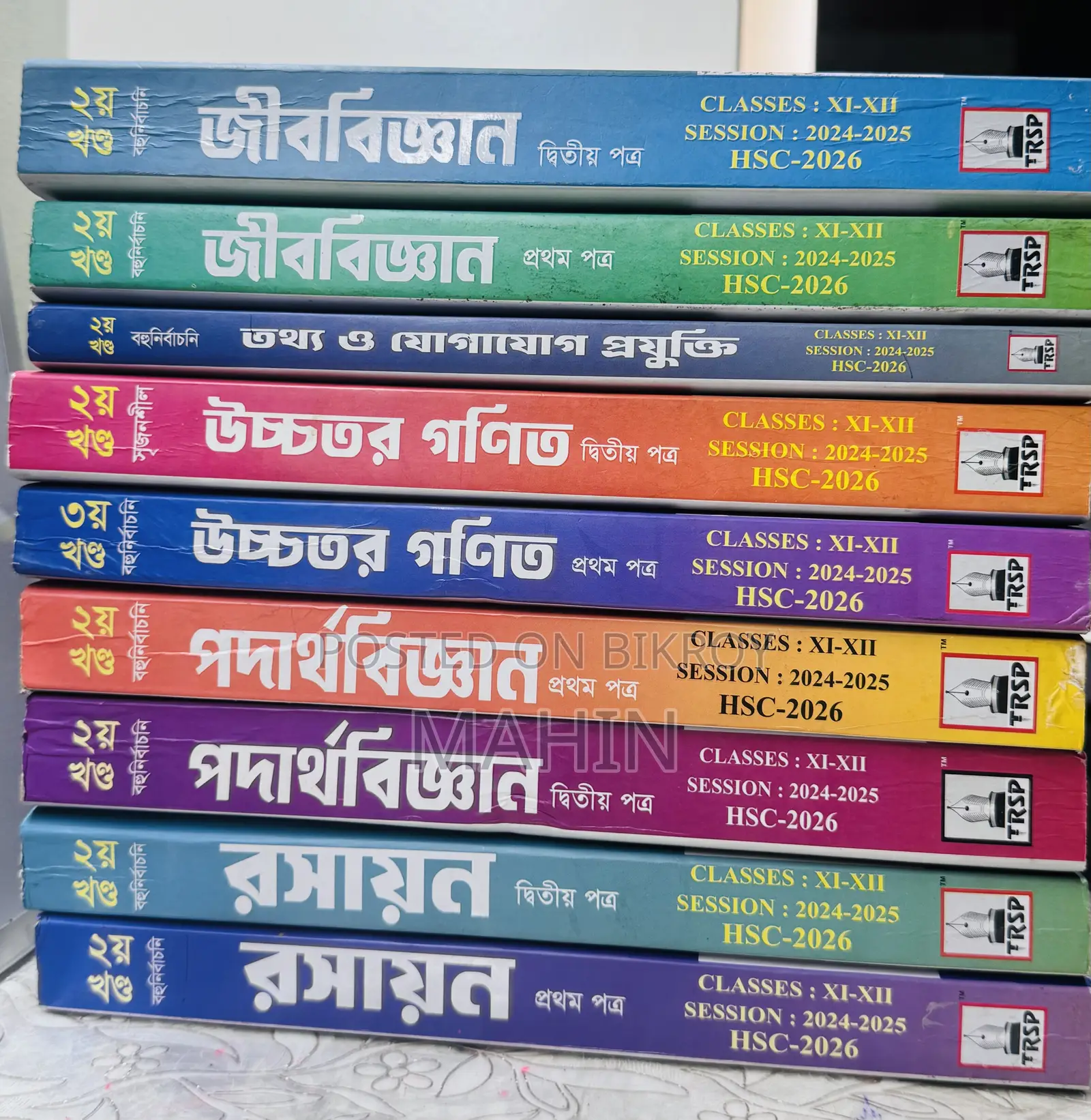 Royal Guide All Subject for Science Students New Condition