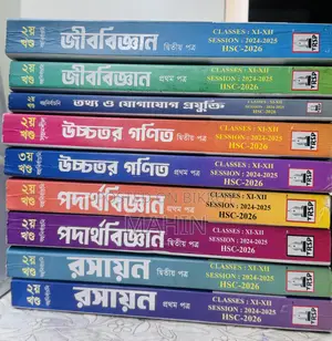 Royal Guide All Subject for Science Students New Condition