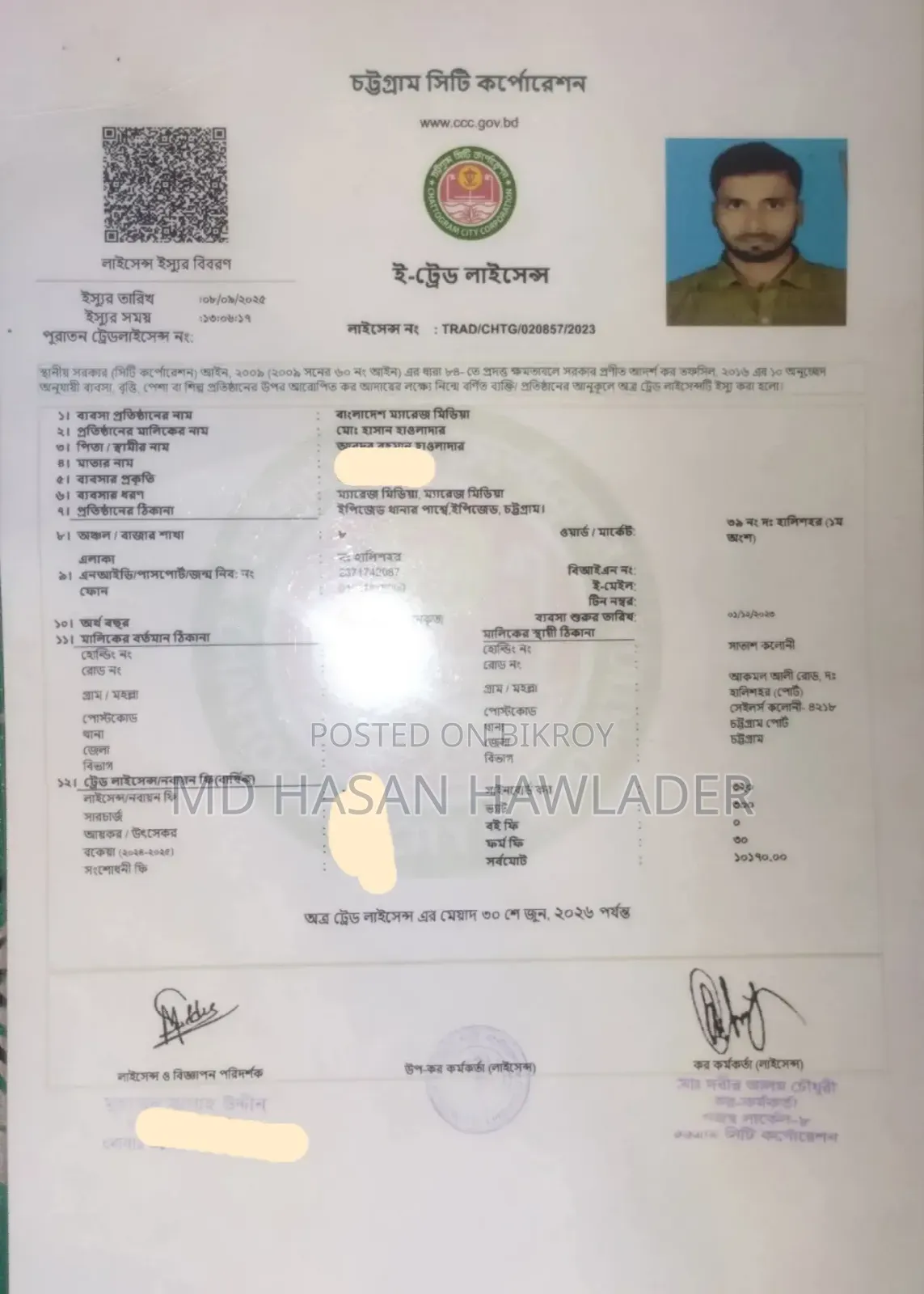 পাত্র পাত্রীর সন্ধান দেওয়া হয় সমগ্র বাংলাদেশ