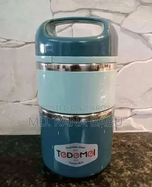 টেডেি লাঞ্চ বক্স ২ লেয়ার