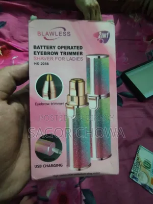 ফ্লোগানলেস আইব্রো ট্রিমার