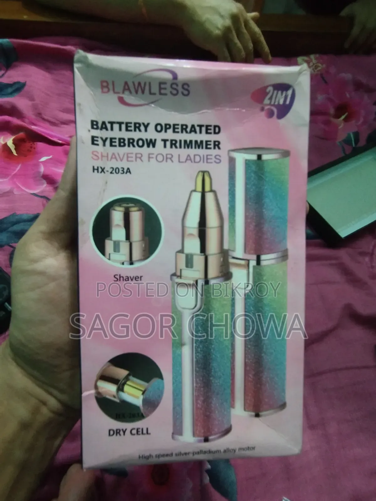 ফ্লোগানলেস আইব্রো ট্রিমার