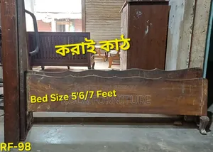 Korai Wood Bed 5'6/7 Feet