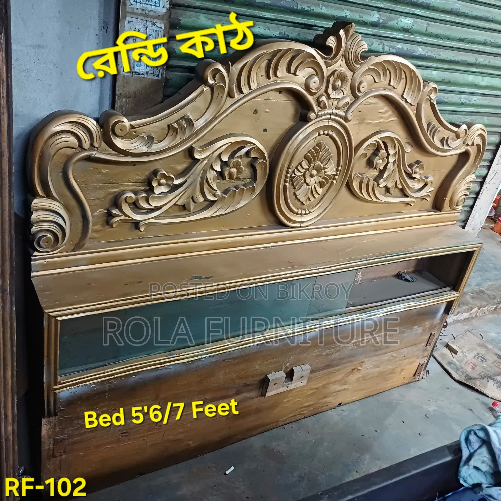 Mahogany Wood Box Bed 5'6/7 Feet