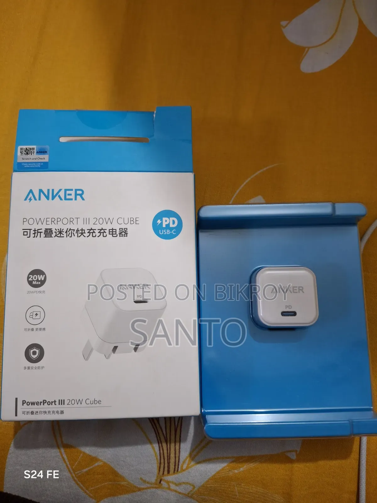 অ্যাঙ্কার ২০ডব্লিউ অ্যাডাপ্টার