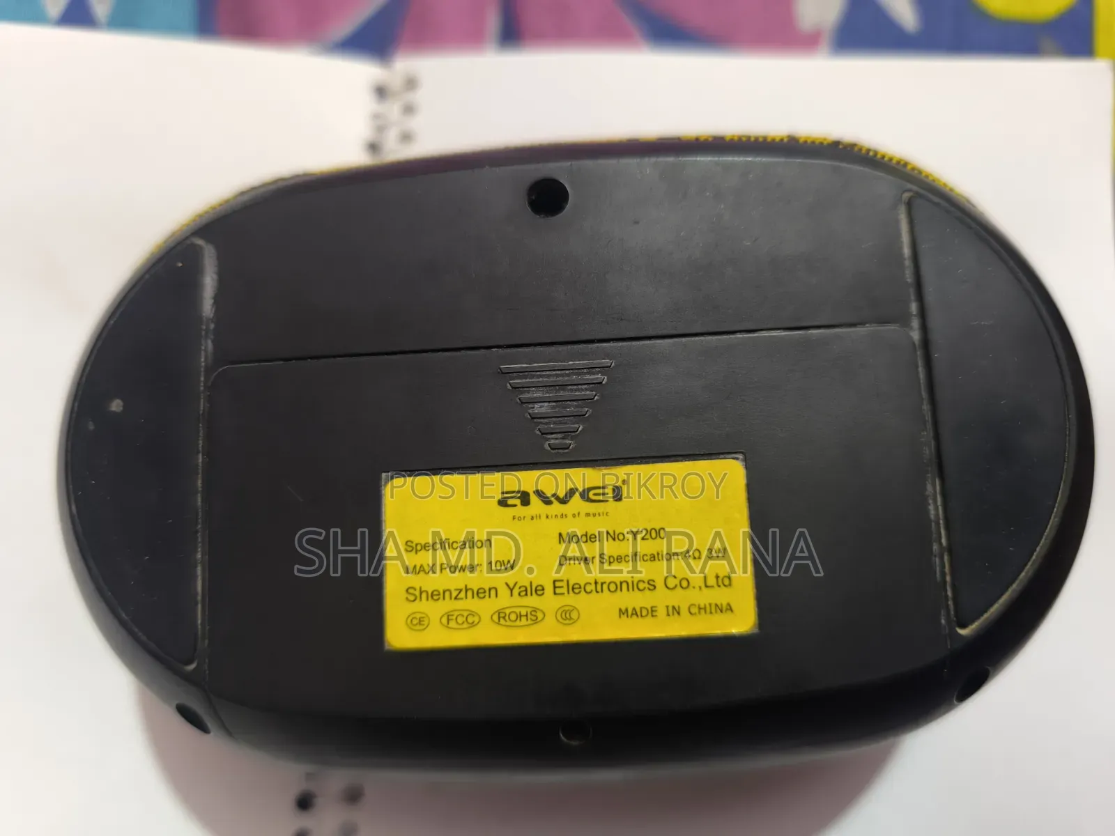 অ্যাওয়ে ব্লুটুথ স্পিকার ওয়াই২০০