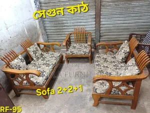 সেগুন কাঠ ৫ সিট সোফা উইথ ফোম