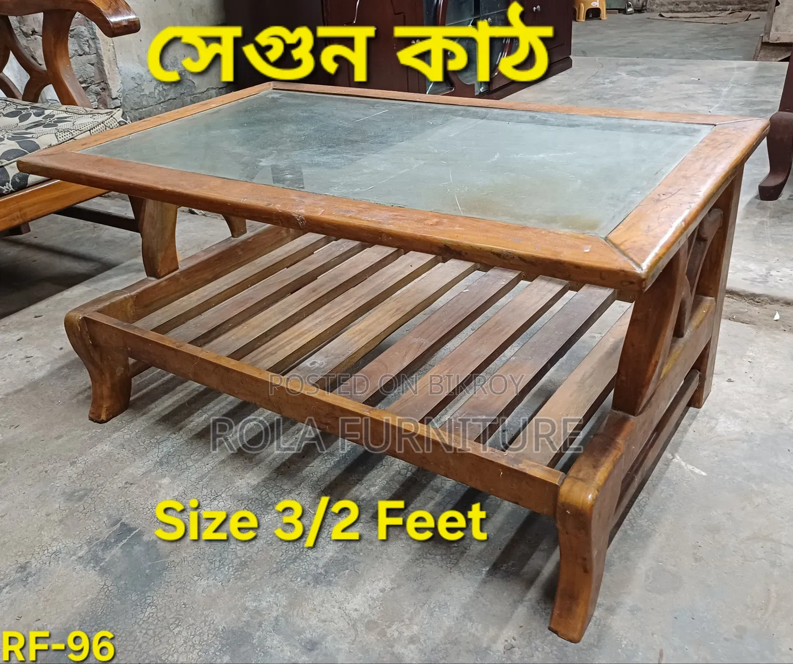 Mahogany Wood Tea Table 2/3 Feet