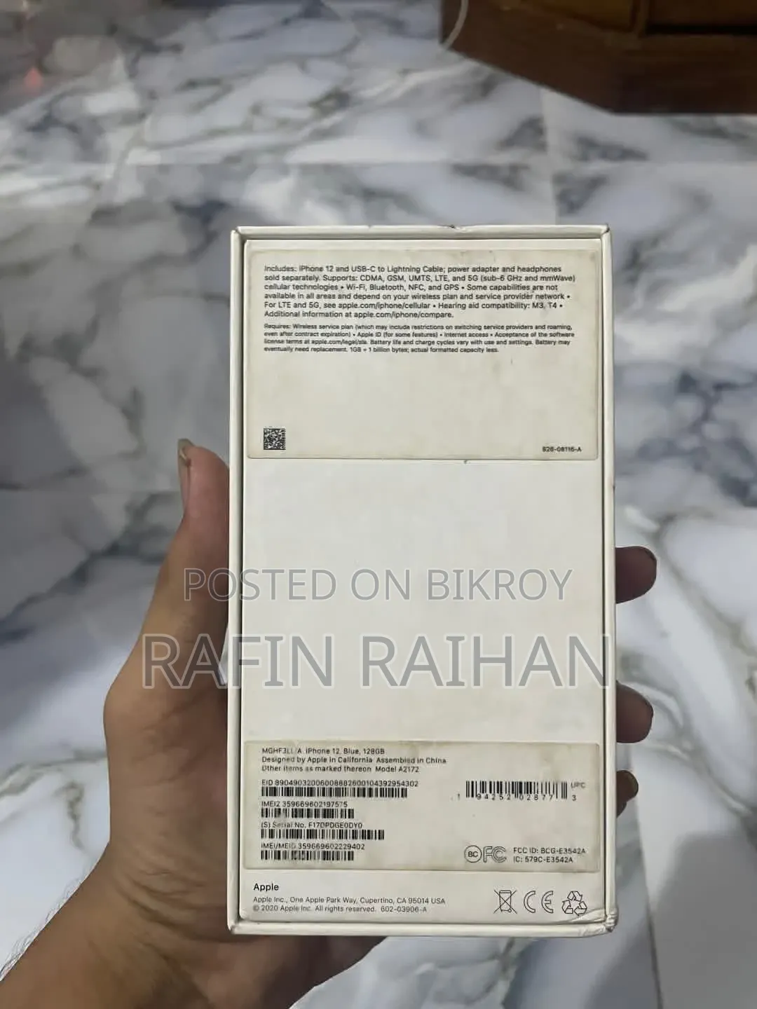 অ্যাপল আইফোন ১২ ১২৮ জিবি ব্লু
