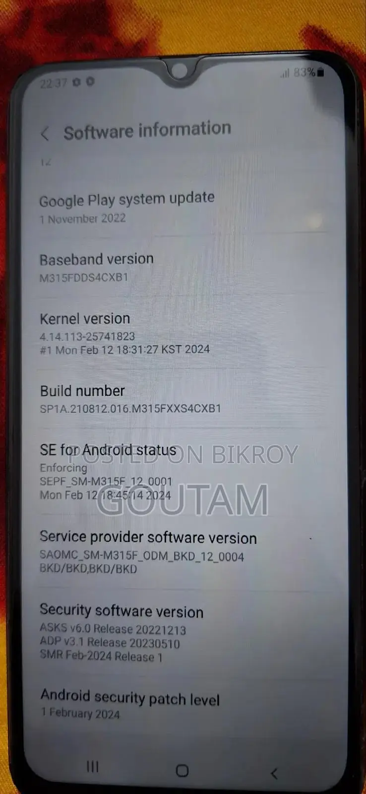 স্যামসাং গ্যালাক্সি এম৩১ ১২৮ জিবি ব্লু