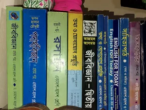 Emergency Book Sell