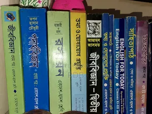 Emergency Book Sell