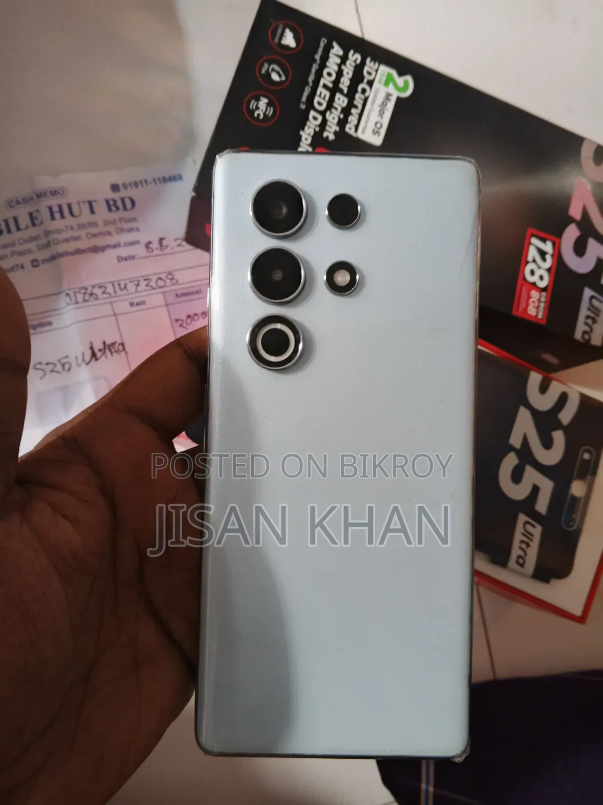 Itel S25 Ultra ১২৮ জিবি সিলভার