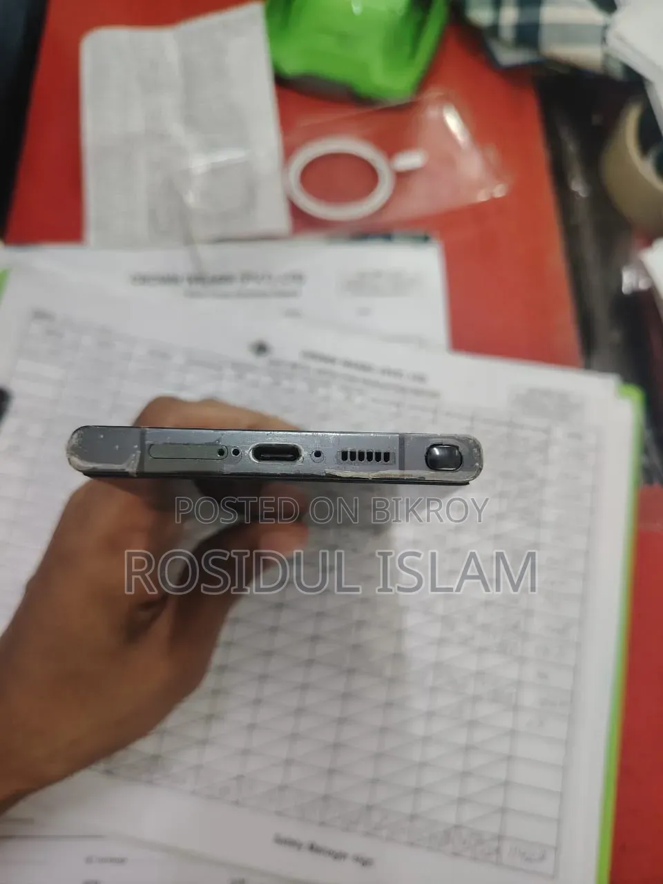 স্যামসাং গ্যালাক্সি এস২৩ আল্ট্রা ২৫৬ জিবি সবুজ
