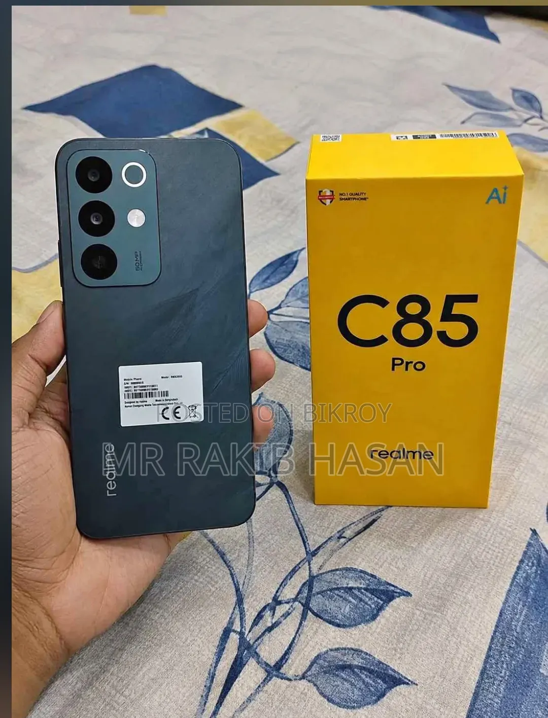 রিয়েলমি সি৮৫ প্রো ২৫৬ জিবি সবুজ