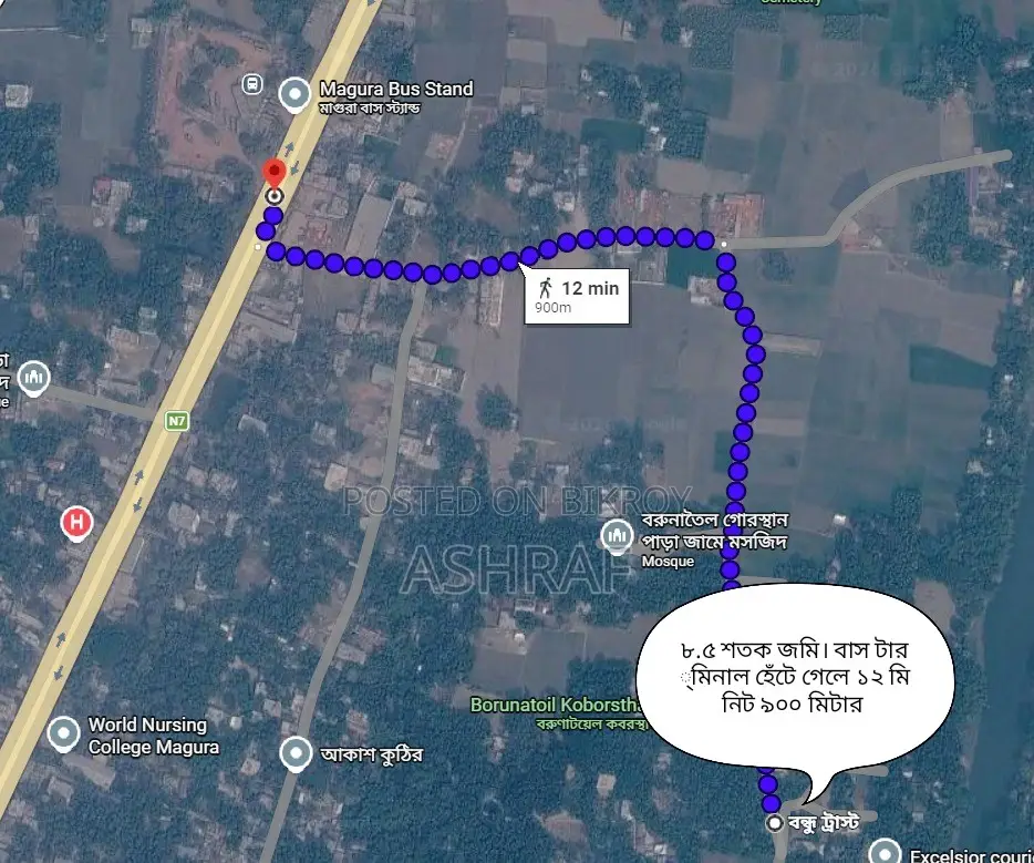 মাগুরা বরুনাতৈল পৌরসভার ভিতর ৮.৫ শতক জমি বিক্রি হবে