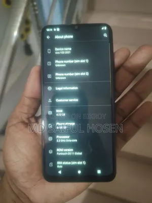 ভিভো ওয়াই২০ ৬৪ জিবি