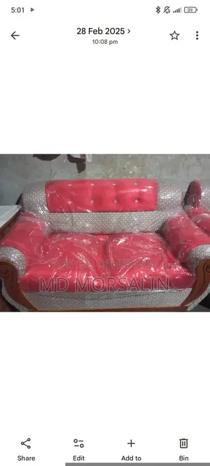 সুফা সেই একটি ডাবল আরেকটা সেগেল