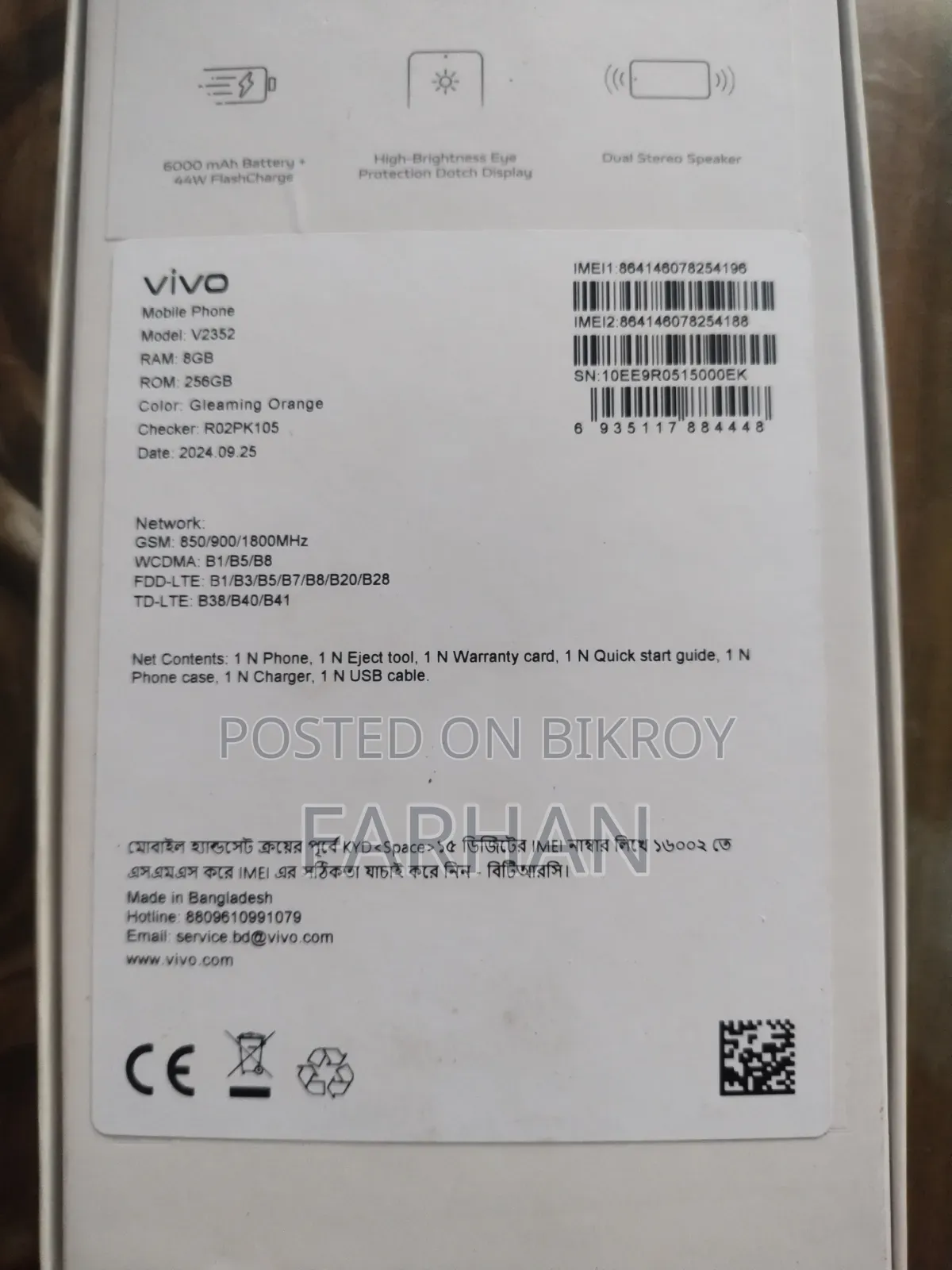 Vivo Y28 256 GB Rose Gold