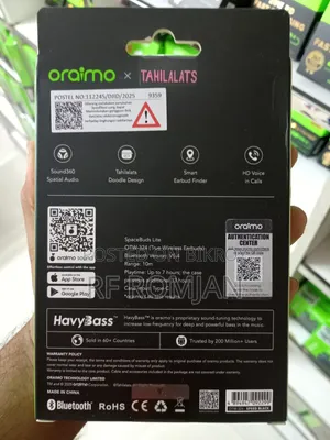 হেডফোন