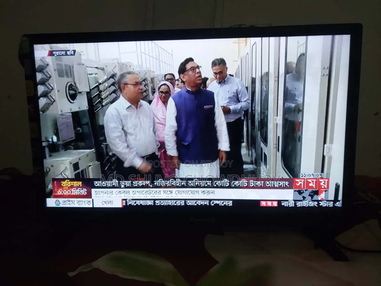 An old 24" LED TV for sale