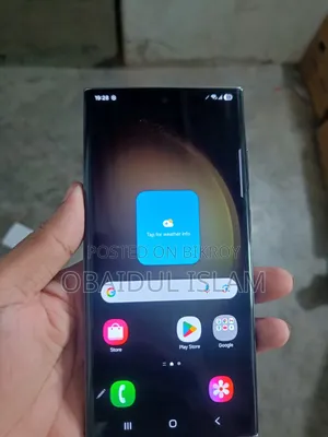 স্যামসাং গ্যালাক্সি এস২৩ আল্ট্রা ২৫৬ জিবি কালো