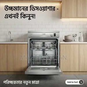 BOSCH Dishwasher
