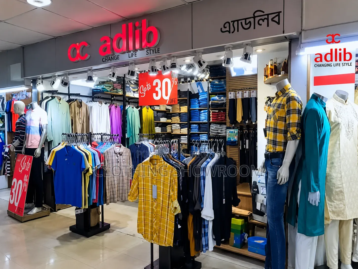 আকলিমা ফ্যাশন হাউজে কিছু সংখ্যক লোক লাগবে