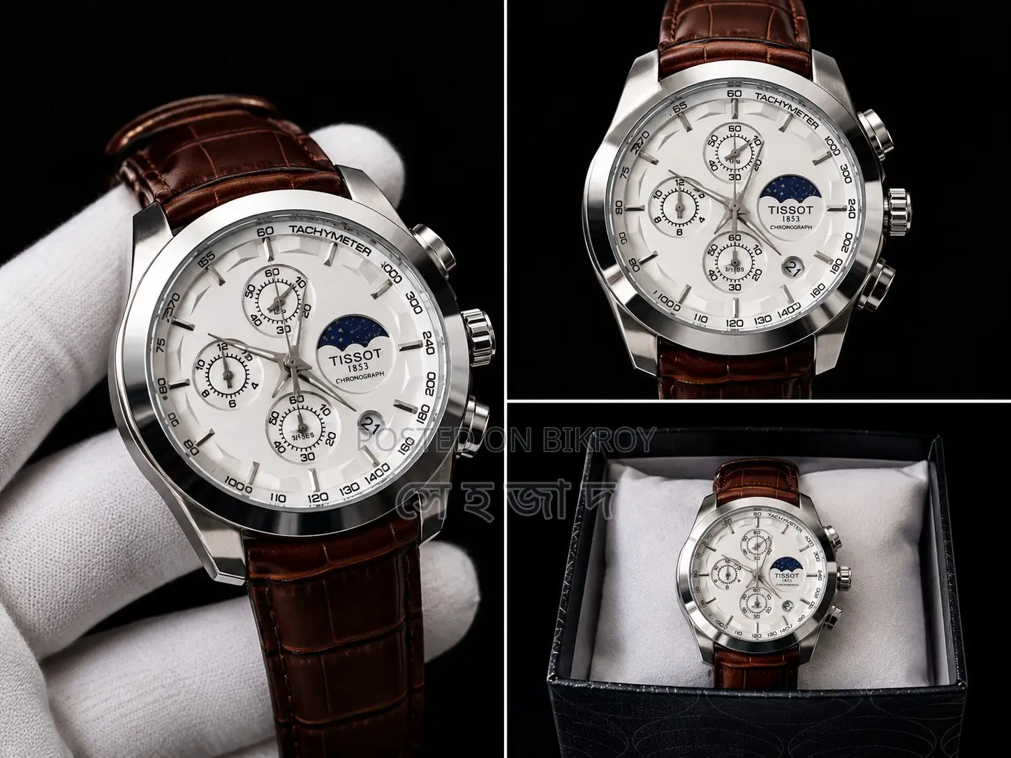 Tissot Watch