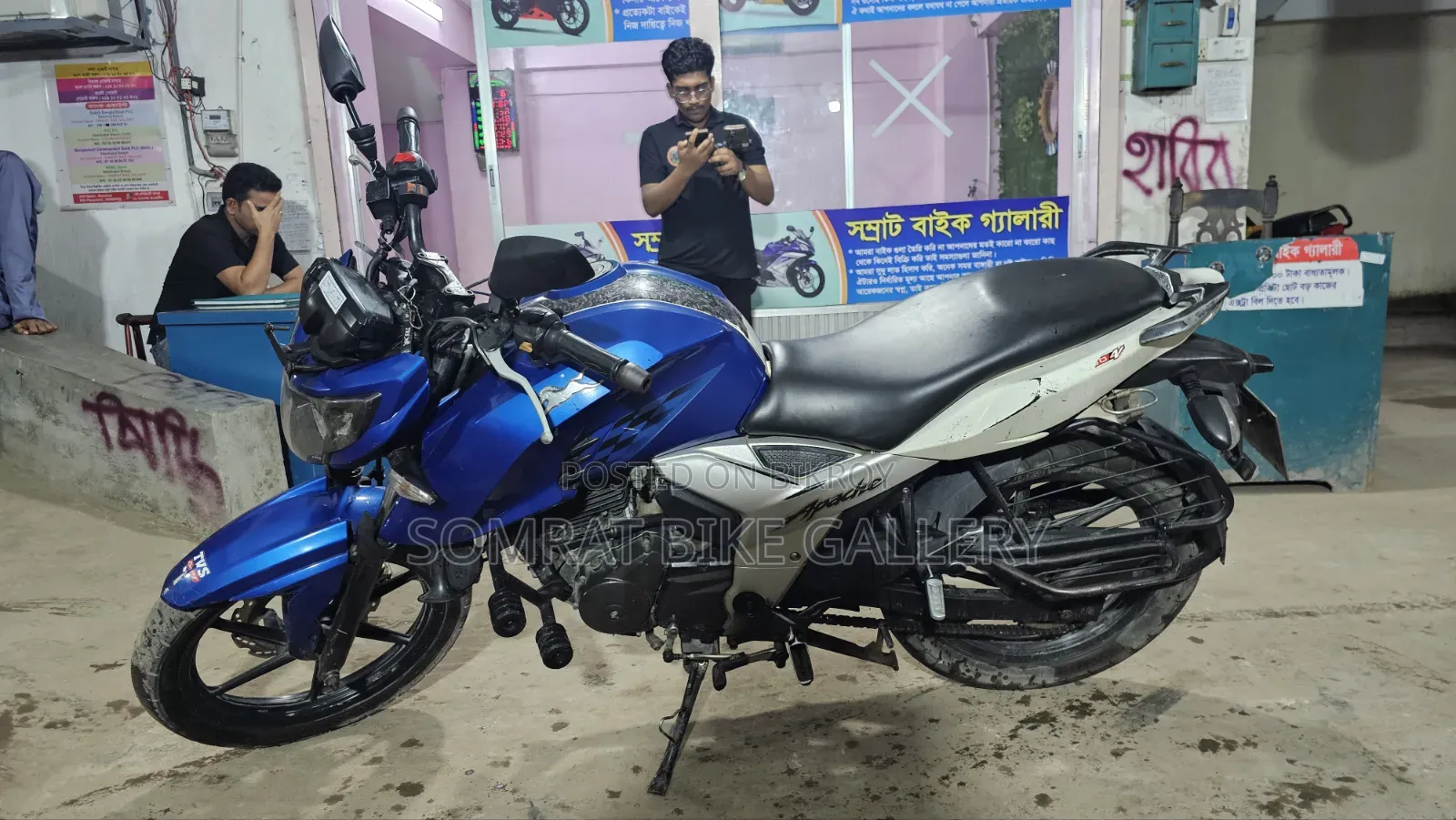 টিভিএস অ্যাপাচি ১৬০ ৪ভি ২০১৯ নীল