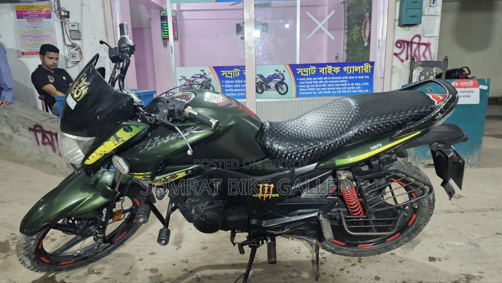 হিরো হাংক ২০১৬