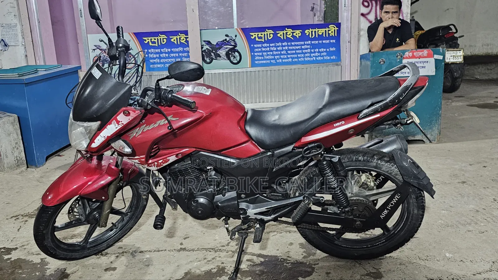 হিরো হাংক ২০১৫ লাল